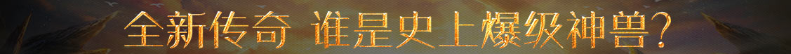 东安县新闻网